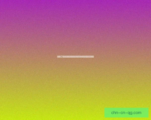 以天堂2盟标为核心探讨游戏文化演变及其对玩家社群的深远影响