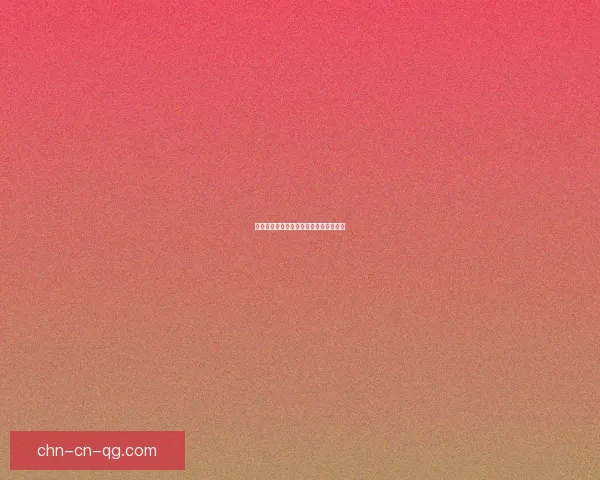 原神曲生酌微梦配方解析与制作技巧分享