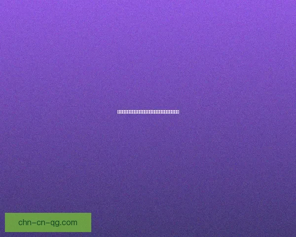 小花仙仙豆的神奇力量与奇幻冒险之旅开启全新童话世界