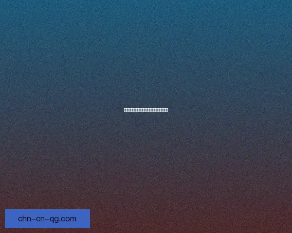 怒之煞刷新地点详解及最佳击杀策略分析 怒之煞刷新地点详解及最佳击杀策略分析