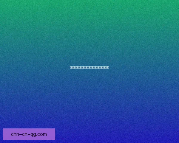 明日之后彩虹天堂探险：揭开末日废土中的希望与生存之道