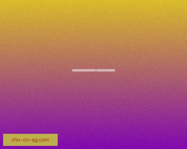 梦幻模拟战人偶奇弈全新版本解析 解析策略与角色养成全攻略