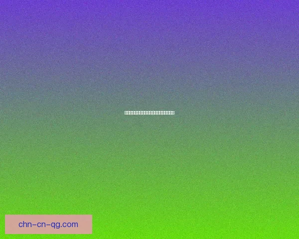 汉末各大势力友好度关系解析与历史背景探讨