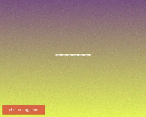 真正不充钱也能轻松玩转的传奇手游体验，畅享无负担的游戏乐趣