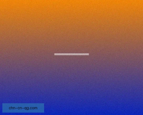 耻辱下水道保险箱密码之谜揭秘：如何破解背后隐藏的秘密与挑战