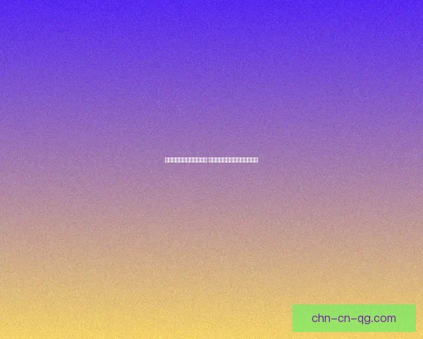 英雄联盟木木天赋搭配解析 如何最大化发挥木木的战斗潜力