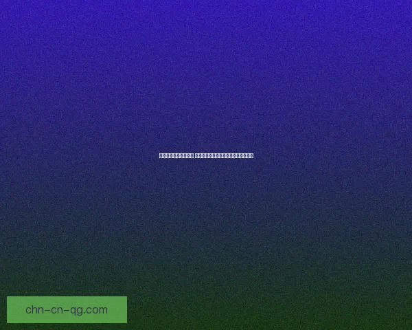 蝴蝶精栖息地分布广泛 哪些地方最适合观察蝴蝶精的美丽舞姿