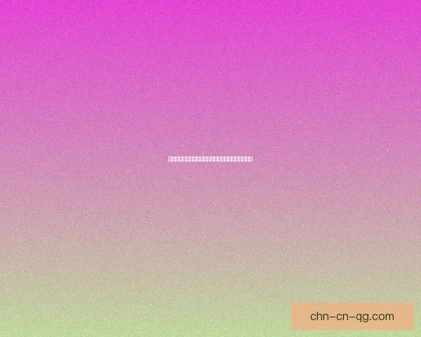 辛德拉终极技能解析及其在不同战局中的战略应用技巧