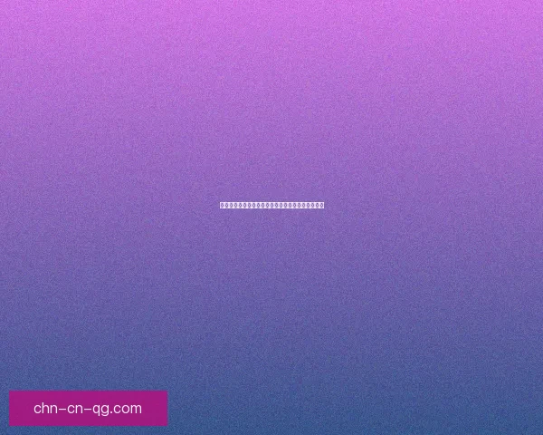 雀魂麻将官网最新版本更新内容详解及全新玩法解析