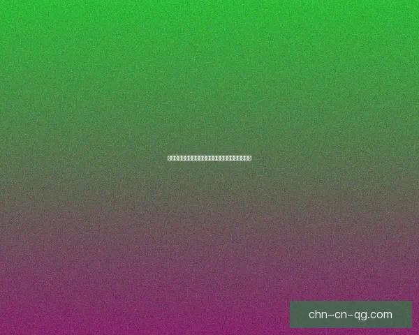 天龙八部中的山海奇观与人心风云相互交织的命运之旅