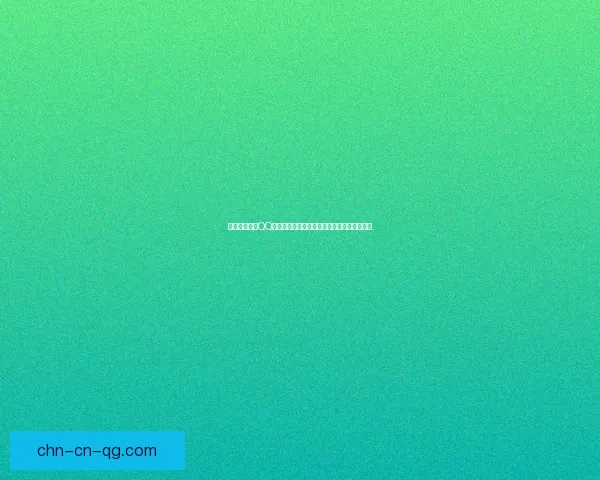 如何快速获得QQ飞车赛车兑换符并兑换心仪车辆的攻略与技巧